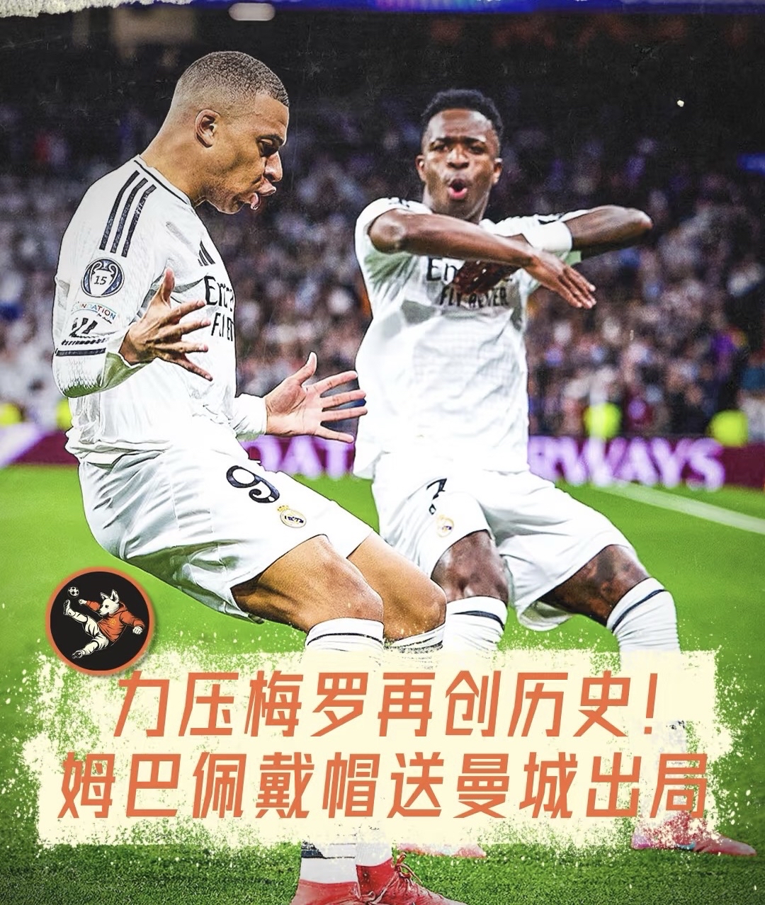  姆巴佩遭遇十五连败，尤文图斯教练面临压力！-九游网站