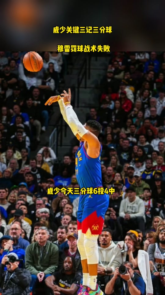 穆雷迎来五赛季高光表现，独行侠球迷沸腾！的简单介绍-九游app下载